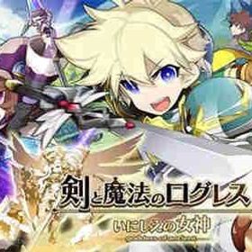 必読↓ | 剣と魔法のログレスのアカウントデータ、RMTの販売・買取一覧