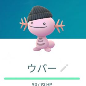色違い帽子ウパー トレード ファッション おしゃれ | ポケモンGOのアカウントデータ、RMTの販売・買取一覧