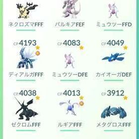 ポケモンGO引退アカウント | ポケモンGOのアカウントデータ、RMTの販売・買取一覧