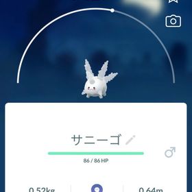 ガラルサニーゴ 厳選 | ポケモンGOのアカウントデータ、RMTの販売・買取一覧
