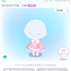 クリスマス工場の襟付ワンピセトア | ピグパ(ピグパーティ)のアカウントデータ、RMTの販売・買取一覧