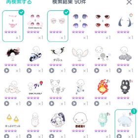 星4⭐️90 引退アカウント レジェンドVIP多数垢 | ピグパ(ピグパーティ)のアカウントデータ、RMTの販売・買取一覧