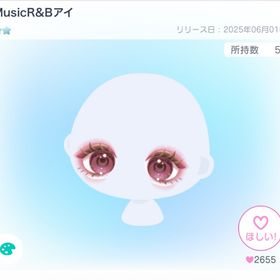 MusicR&Bアイ | ピグパ(ピグパーティ)のアカウントデータ、RMTの販売・買取一覧