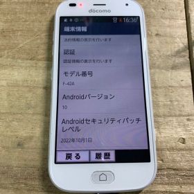 らくらくスマートフォン F-42A docomo ホワイト