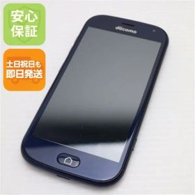 新品同様 F-42A らくらくスマートフォン ネイビー 即日発送 スマホ 白ロム 富士通 土日祝発送OK 09000