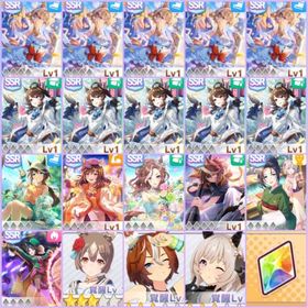 ジュエル12万7200個【最強初期アカ 環境サポ2種完凸+虹結晶1個所持】 | ウマ娘のアカウントデータ、RMTの販売・買取一覧