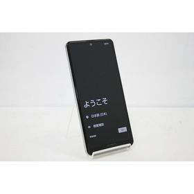 スマートフォン 本体 AQUOS sense5G SH-53A SHARP docomo SIMロック解除済み SIMフリー 残債なし 64GB ブルー