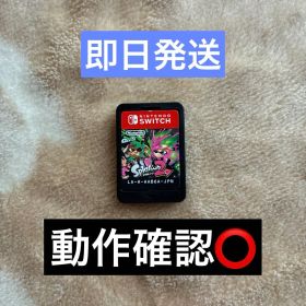 ✴︎迅速即日発送✴︎良品 スプラトゥーン2 switch