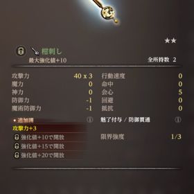 初期垢 ユズナミキ5体 力個体 柑刺し2個 カシナート所持 | ウィズダフネ(Wizardry Variants Daphne)のアカウントデータ、RMTの販売・買取一覧