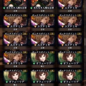 初期アカウント ユズナミキ×8 | ウィズダフネ(Wizardry Variants Daphne)のアカウントデータ、RMTの販売・買取一覧