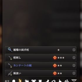 ユズナミキ運個体、柑刺し星3白、カシナート星2青、禍食い星2白 | ウィズダフネ(Wizardry Variants Daphne)のアカウントデータ、RMTの販売・買取一覧