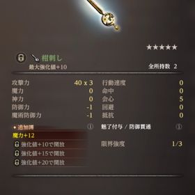 初期垢 ★5緑★3赤柑刺し ★3緑カシナート ユズナミキ×4 水着エカテリーナ | ウィズダフネ(Wizardry Variants Daphne)のアカウントデータ、RMTの販売・買取一覧