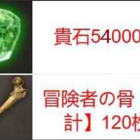 即対応 | ウィズダフネ(Wizardry Variants Daphne)のアカウントデータ、RMTの販売・買取一覧