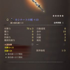 【引退】石28k 青カシナート☆5(神OP) 神ラナ 柑刺し ユズナミキ シオウ シェリリーニャ | ウィズダフネ(Wizardry Variants Daphne)のアカウントデータ、RMTの販売・買取一覧