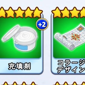 福星カード Ｎｏ．8～10 | ゴールデンホイヤーのアカウントデータ、RMTの販売・買取一覧