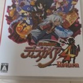 中古Switch：魔界戦記ディスガイア4 Return