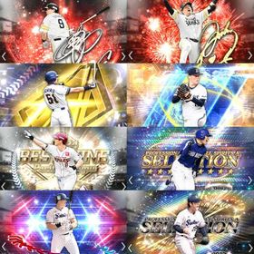 【エナジー💎750個】オリックス純正始めたい方おすすめです | プロスピAのアカウントデータ、RMTの販売・買取一覧