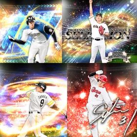 #38🔹初期垢🔹s44🔥エナジー706🔥 🌟アーチスト︎3🌟大谷 柳田 菅野 | プロスピAのアカウントデータ、RMTの販売・買取一覧