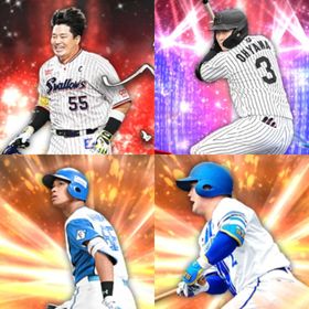 @1070🔹初期垢🔹s38🔥エナジー1842🔥🌟村上 大山 | プロスピAのアカウントデータ、RMTの販売・買取一覧