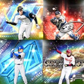 #153🔹初期垢🔹s55🔥エナジー25🔥 🌟アーチスト︎2🌟大谷 多村 | プロスピAのアカウントデータ、RMTの販売・買取一覧