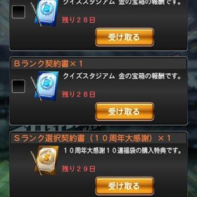 値下げ特価！プロスピa 落合雄平 エナジー約2300 選択契約書付き！ | プロスピAのアカウントデータ、RMTの販売・買取一覧