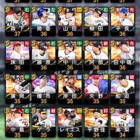 エナジー 3400 AN 森下 SE 鳥谷 EX 村上 他 | プロスピAのアカウントデータ、RMTの販売・買取一覧