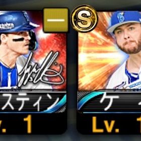 【初期垢】アニバ オースティン | プロスピAのアカウントデータ、RMTの販売・買取一覧