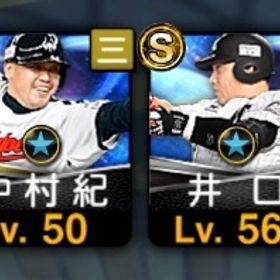 アニバ柳田 B9村上 WC中村紀洋 | プロスピAのアカウントデータ、RMTの販売・買取一覧