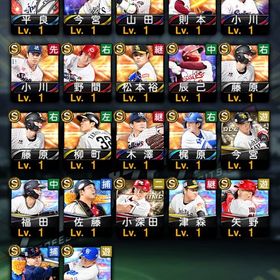 【初期垢】アニバ平良 | プロスピAのアカウントデータ、RMTの販売・買取一覧