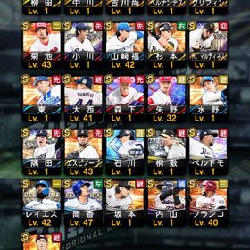 柳田 R・マルティネス(セレ) S26アカウント | プロスピAのアカウントデータ、RMTの販売・買取一覧