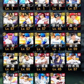 ダルセレ・落合博満 | プロスピAのアカウントデータ、RMTの販売・買取一覧