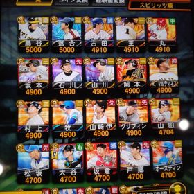 大急ぎ‼️大幅値下げ‼️🔥値下げ可能⭕️即購入⭕️‼️リアタイ最強キャラ多数‼️🍀🔥✨ | プロスピAのアカウントデータ、RMTの販売・買取一覧