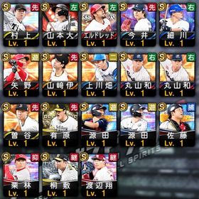 【初期垢】エルドレッド | プロスピAのアカウントデータ、RMTの販売・買取一覧