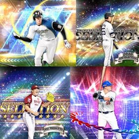 ☆38🔹初期垢🔹s42🔥エナジー336🔥 🌟アーチスト︎1🌟大谷 秋山 | プロスピAのアカウントデータ、RMTの販売・買取一覧