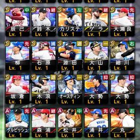 【初期垢】アニバ平良 セレ浅村 | プロスピAのアカウントデータ、RMTの販売・買取一覧