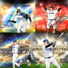 #62🔹初期垢🔹s46🔥エナジー712🔥 🌟アーチスト︎2🌟大谷 岡本 | プロスピAのアカウントデータ、RMTの販売・買取一覧