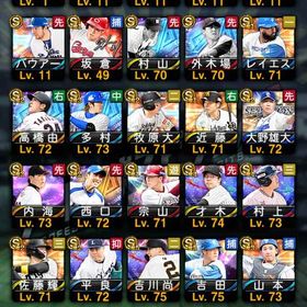 引退 値下げ可 | プロスピAのアカウントデータ、RMTの販売・買取一覧