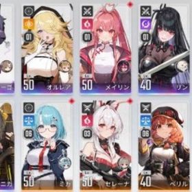 即購入おやめください 星5戦闘員22体！ ハル完凸＋モチーフ ヒューゴ3凸など | カオゼロ(カオスゼロナイトメア)のアカウントデータ、RMTの販売・買取一覧