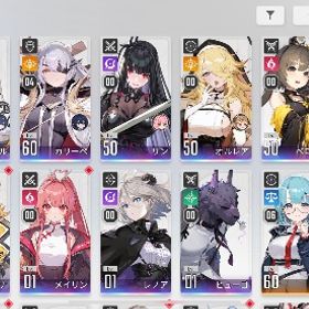 ［17-18限定25000円値下げ］ハル完凸餅有カリーペ4凸その他凸あり！ | カオゼロ(カオスゼロナイトメア)のアカウントデータ、RMTの販売・買取一覧