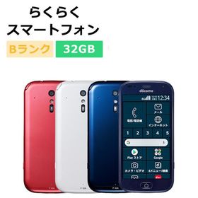 中古 らくらくスマートフォン F-42A docomo版SIMフリー 本体 Bランク 最大1年間長期保証 SIMロック解除済