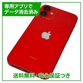 iPhone 12mini 64GB プロダクトレッド SIMフリー ドコモ版