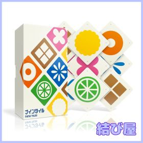 【特価】Oink Games パズルゲーム ナインタイル 24人用 6歳以上