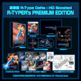 シティコネクション R-Type Delta：HD Boosted R-TYPER's PREMIUM EDITION [PS5ソフト]