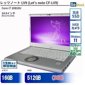 中古 ノートパソコン Panasonic / パナソニック Let's note / レッツノート LV9 CF-LV9 CF-LV9TDKVS Core i7 メモリ：16GB 6ヶ月保証