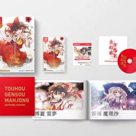 東方幻想麻雀[Nintendo Switch] [通常版] / ゲーム