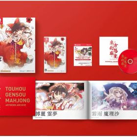 【中古】東方幻想麻雀 限定特装版 (限定版)ソフト:ニンテンドーSwitchソフト／テーブル・ゲーム