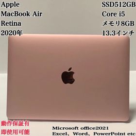 【美品】MacBookAir 2020 メモリ8GB ローズゴールドパソコンPC