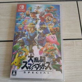 Switch 大乱闘スマッシュブラザーズ SPECIAL