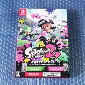 新品未開封 [Nintendo Switch スプラトゥーン2 イカすデビューセット ニンテンドースイッチ]