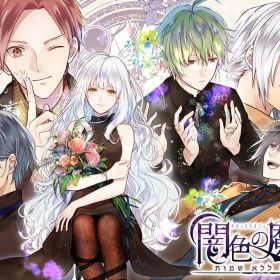 【新品】 闇色の魔珠 初回限定版 Nintendo Switch 佐賀